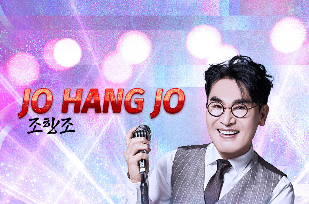 Jo Hang Jo