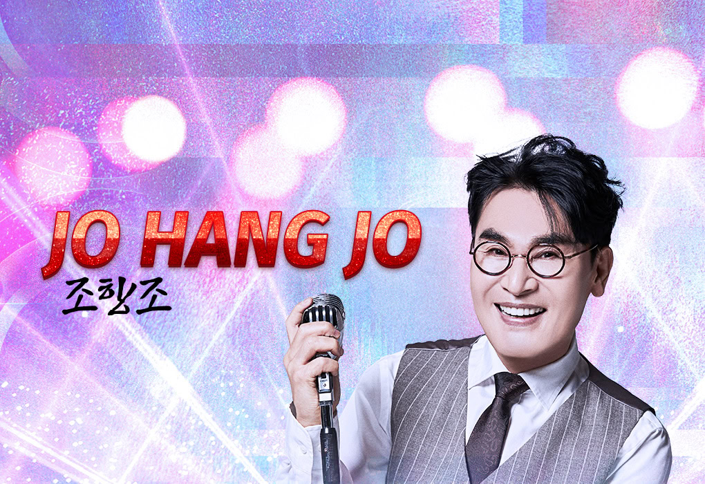Jo Hang Jo